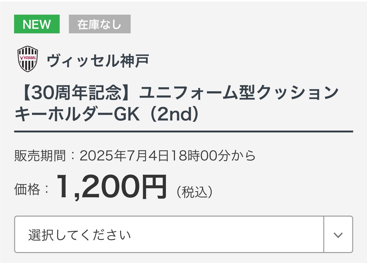 Amazon.co.jp: ゼクス Z/X E47-068 鳳雛§継承 黒崎春日 (RR
