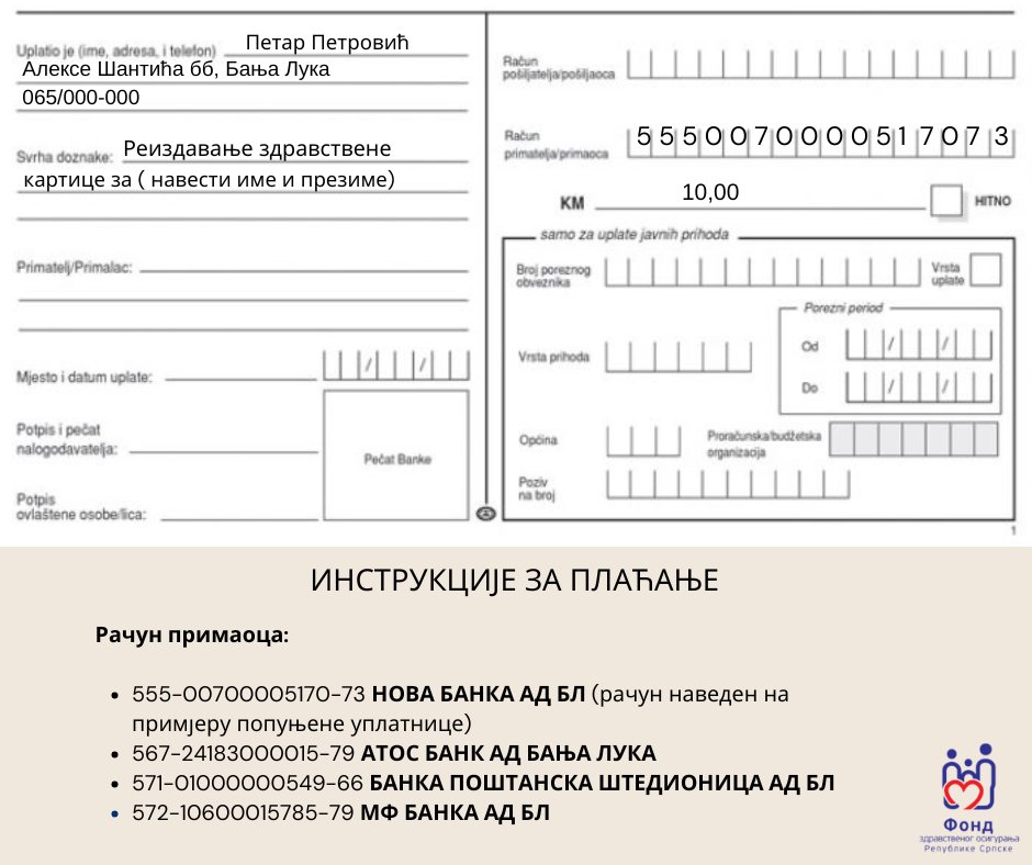 🔴 ОБАВЈЕШТЕЊЕ ЗА ОСИГУРАНИКЕ 🔴

📌📌 Увођењем наплате замјене елктронских здравствених картица од 1. јула, важно је да осигураници буду информисани о поступку који је неопходно спровести уколико дође до потребе за замјеном е-картице.

🌐🌐  Детаљније на
zdravstvo-srpske.org/novosti/obavje…