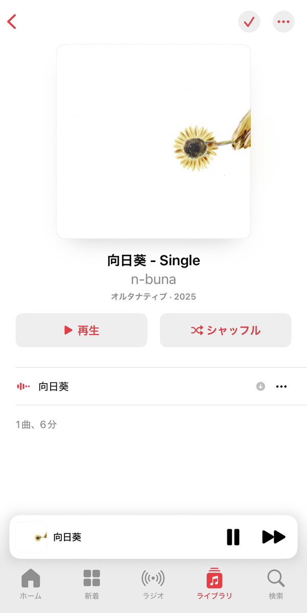 110_mia_'s tweet photo. ずっと聴いてる https://t.co/Z3XaKMTlsh