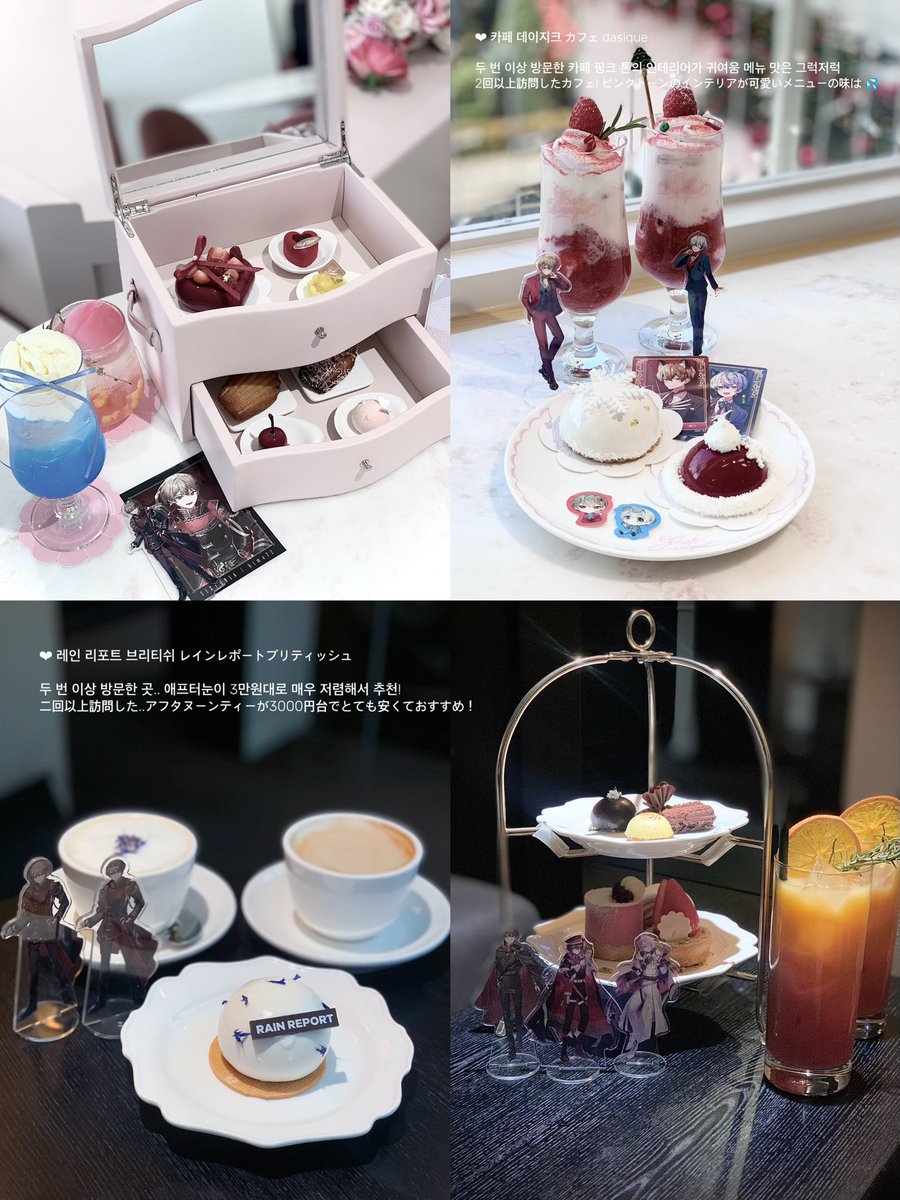 韓国人の韓国のおしゃれスナ系カフェおすすめ ❤︎ 
오시카츠 하기 좋은 한국 스나계 카페 . 라운지 추천 ❤︎ 

#ソウルカフェ #韓国カフェ