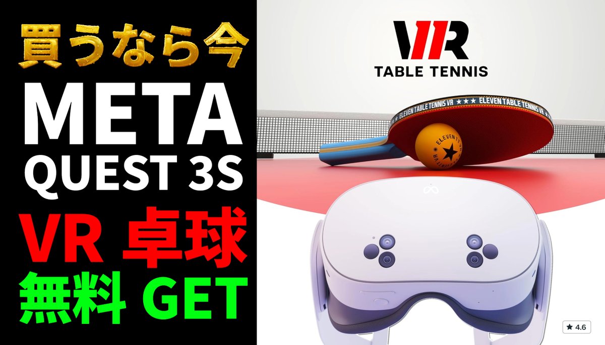 KT⚡️ガジェット＆イヤホン探索＆レビュー tweet media