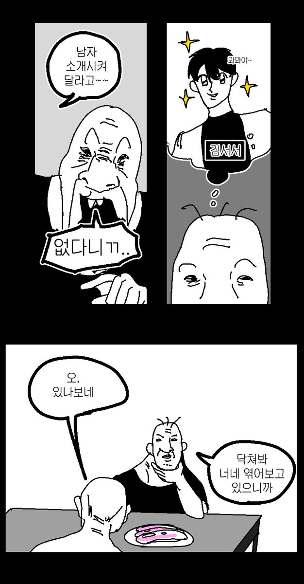 렌탈(게이)남친

posty.pe/zqqbj1