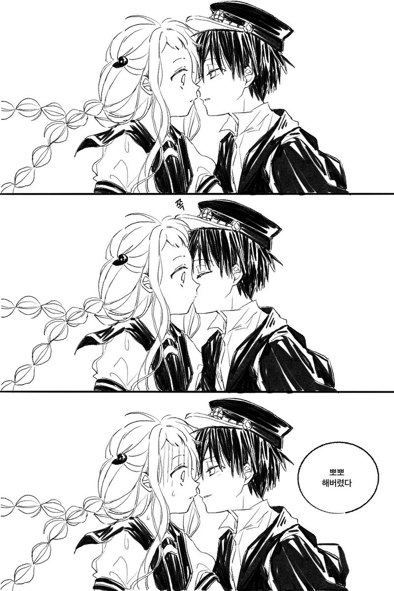 츠카네네
21권 그 장면..