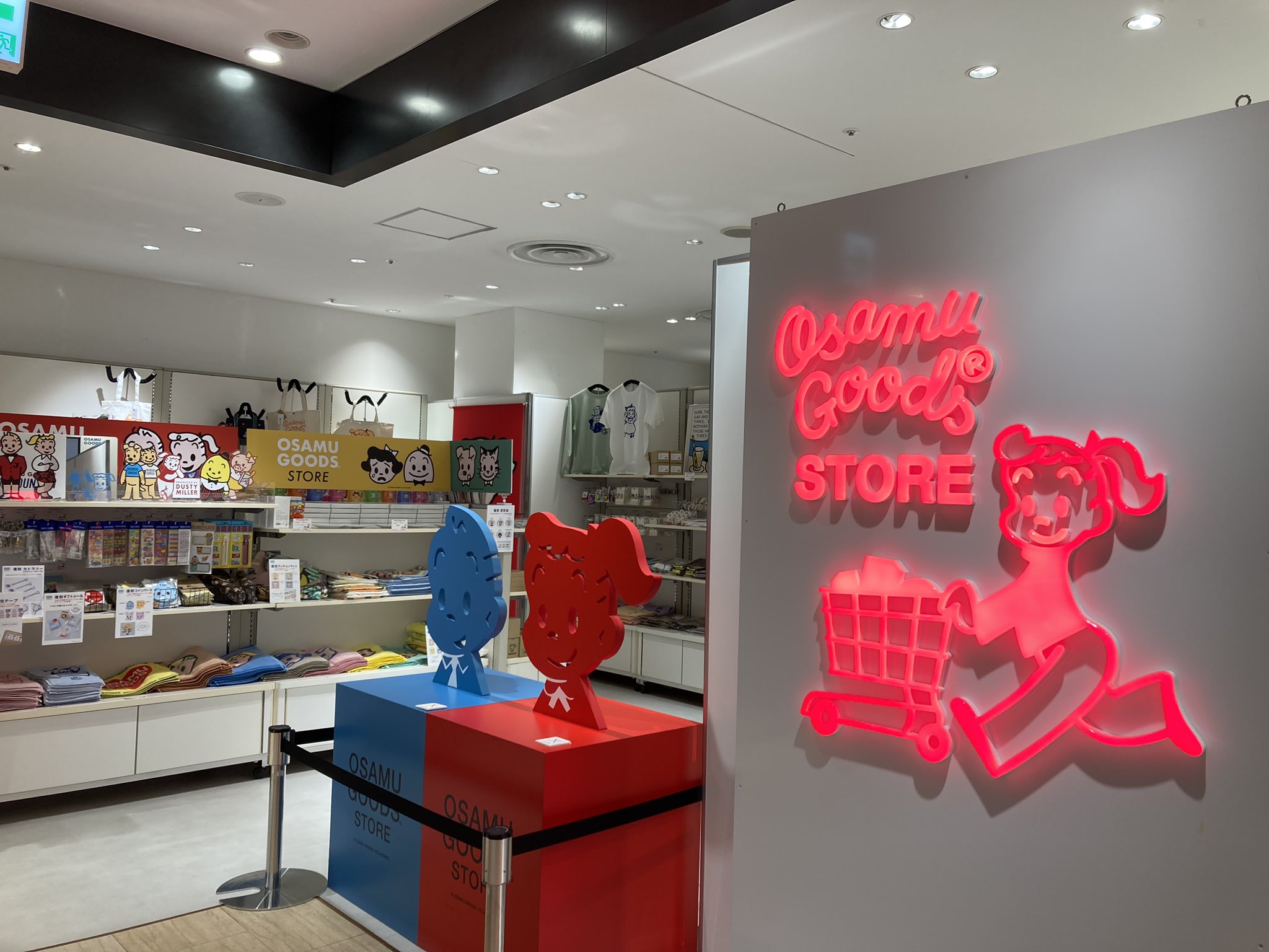 OSAMU GOODS STORE on X: 