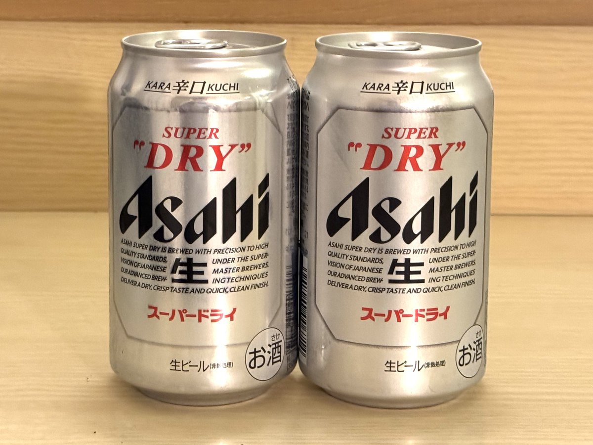 一見同じアサヒスーパードライに見えるでしょ。 でもここは沖縄。沖縄