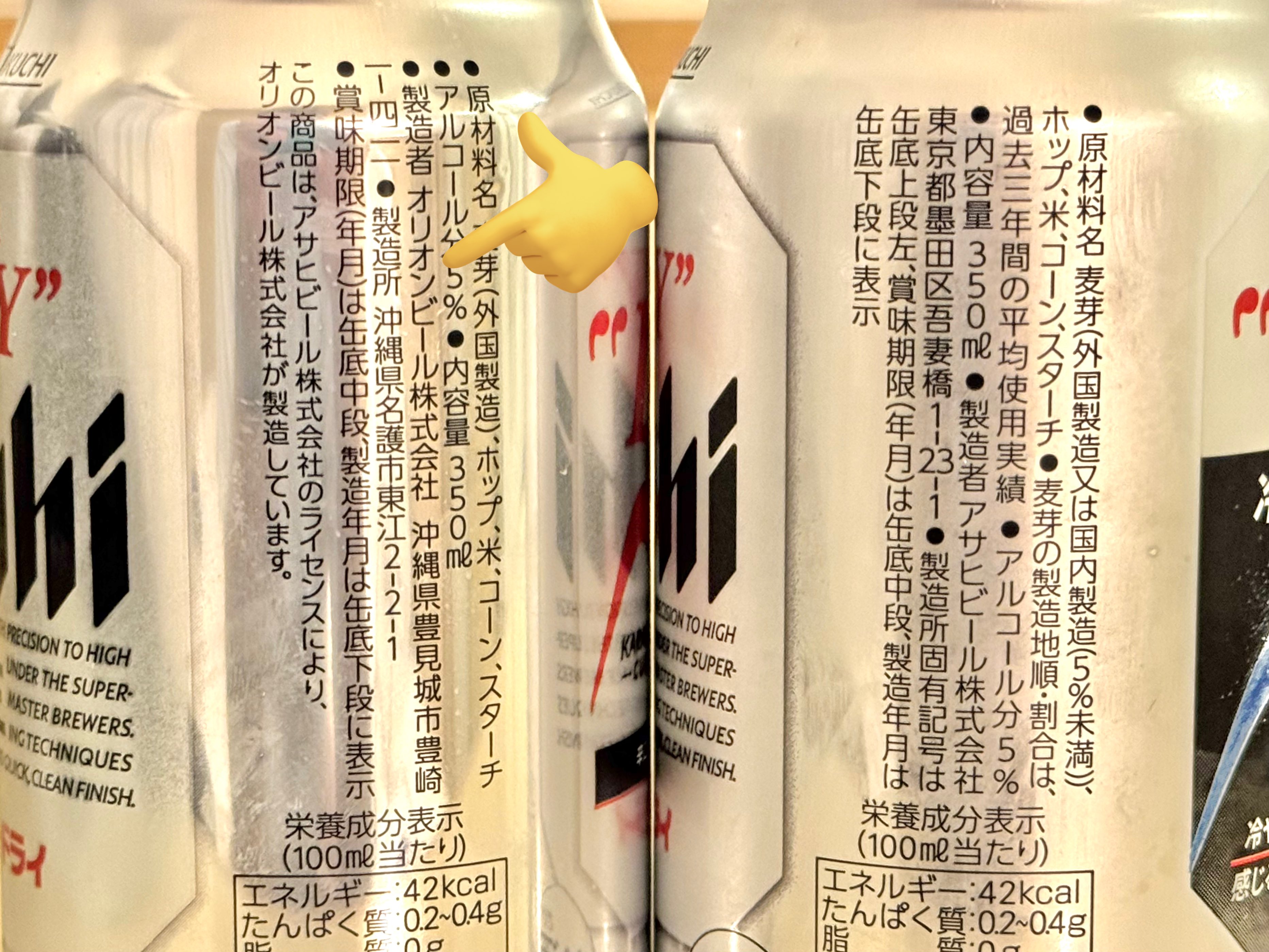 Mー387.397.398.400   オルゴナイト　❣️王冠くまさん❣️ 置物 No.001 オルゴナイト くま キーホルダー チャーム お守り 恋愛運