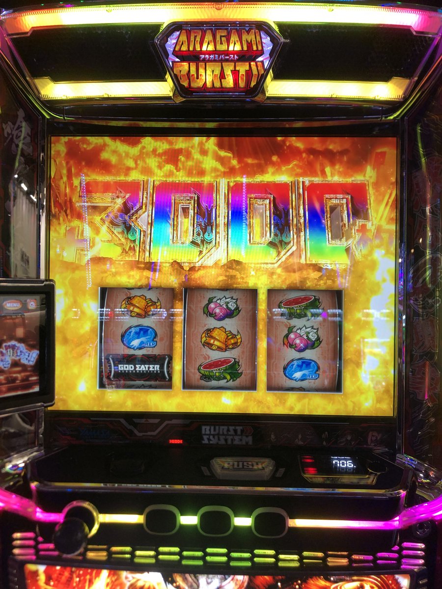 最近仕事頑張ってるからご褒美貰えた