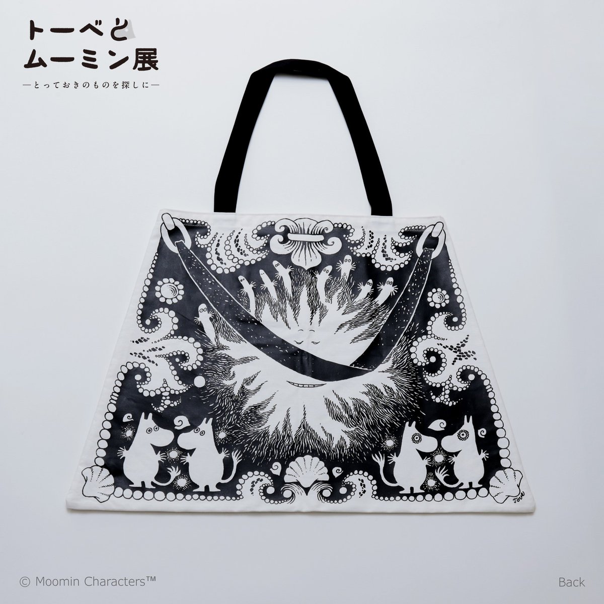 🛒グッズ紹介🛒

#トーベとムーミン展 会場内特設ショップでは、本展限定のオリジナルグッズを多数販売します🌟

1974年にはオペラにもなった「ムーミン」シリーズ。トーベがデザインした「ムーミン・オペラ」のパンフレットを大ぶりのトートバッグに仕上げました🪡