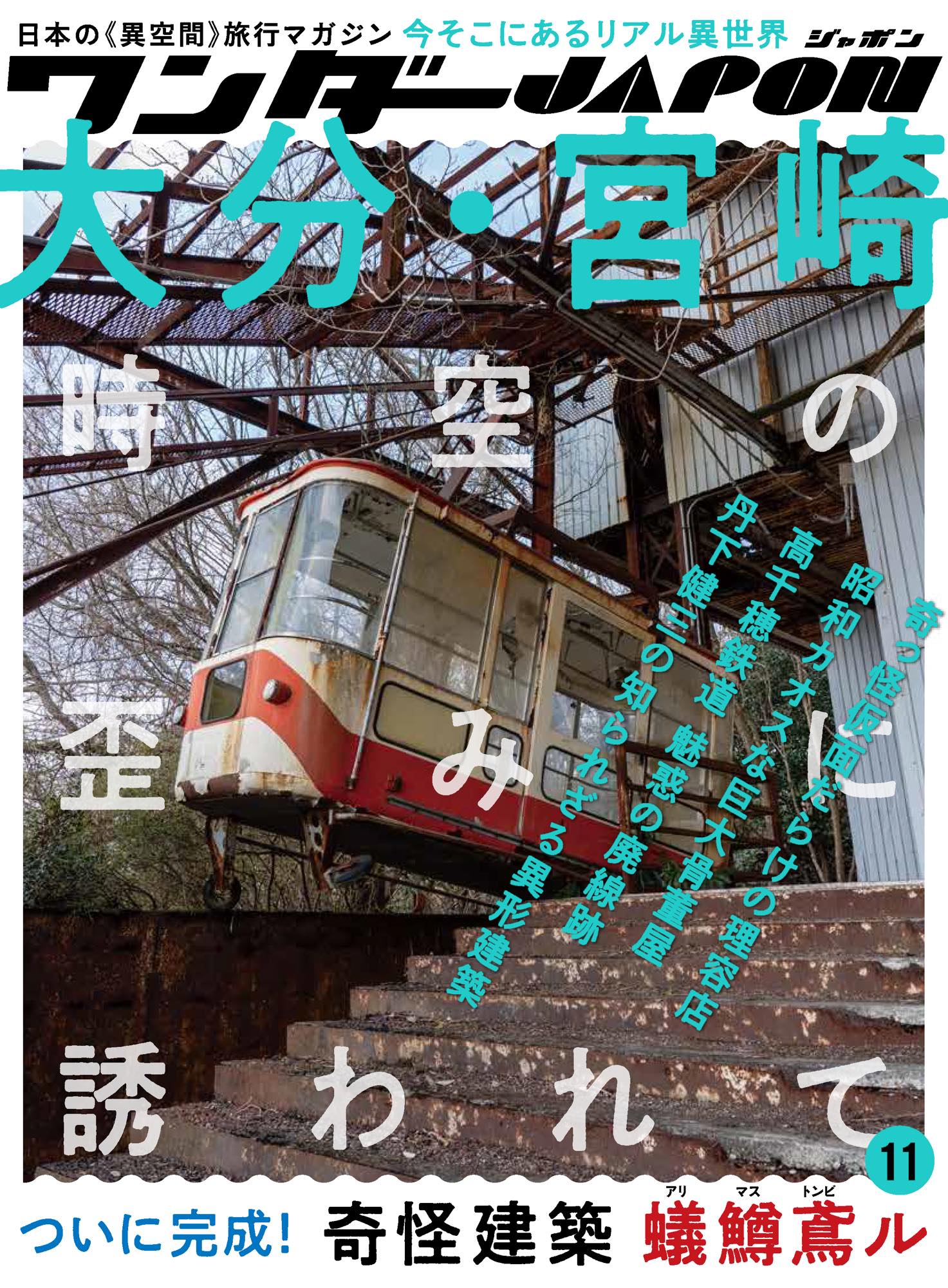 パチスロ　ポスター　ハリケーン パチスロ ポスター ハリケーン ハリケーン