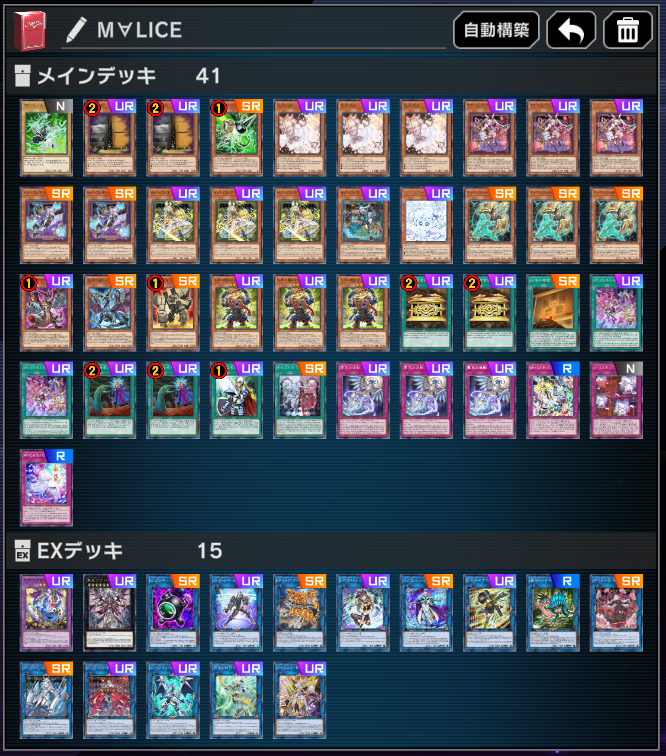 千年入りM∀LICEでマスター1達成👍
メンテ明けダイヤ1から爆速で駆け上がりました！

サーキュラーと悩みましたがメイン枠が少なく、縛りを受けず安定して使える千年を選択
ネオテン抜きでEX枠を空けましたが問題ありませんでした
一例として参考にどうぞ
リプ欄にブログ貼ってますのでよろしく！