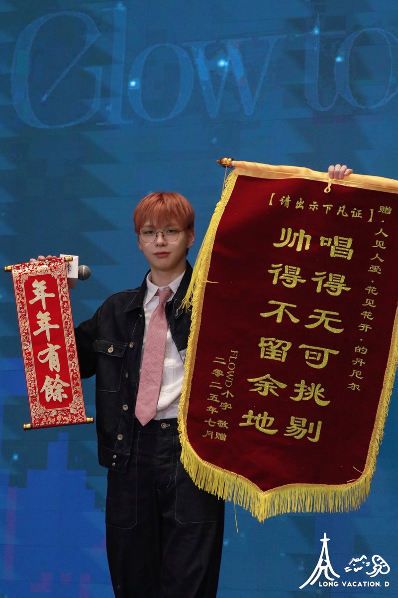 #강다니엘 #KANGDANIEL 

-250704 🙆