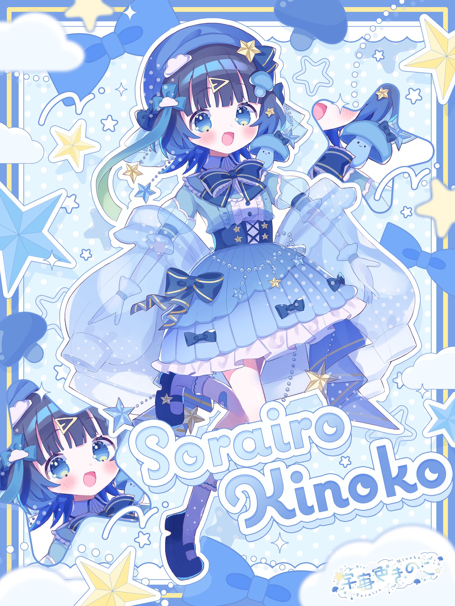 【ギフト】 ☔️海月 X / (@Umituki_Wanowo) ワノヲ👾 その他