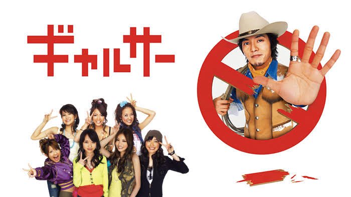 _ayamal's tweet photo. あたしの人生で唯一陽キャだった時代を築いてくれたドラマだった、この頃のあたし一生暑いのか寒いのか分からんダウンベスト着てた https://t.co/EG17XSPxBI
