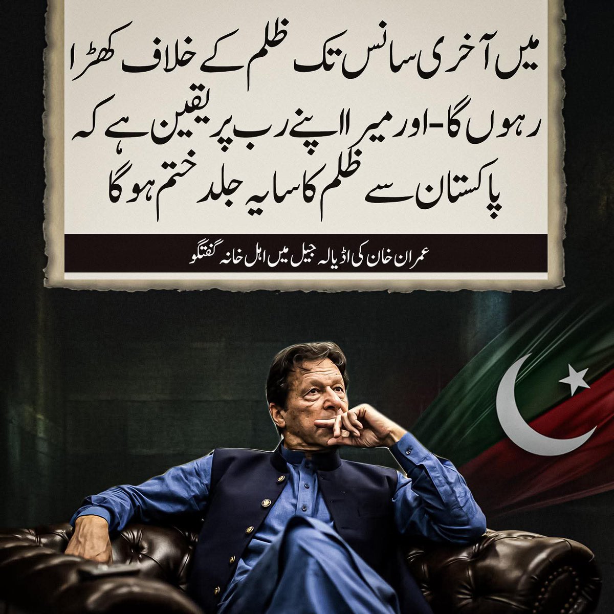 Usmanbank1's tweet photo. ISPR نے دو سال بعد ٹویٹ کی اور اس پر بھی کمنٹس آف
کپتان جیل میں بھی آزاد اور یہ تمام تر طاقت کے ساتھ بھی قید ہیں ۔ #استقامت_کے_700_دن
@TeamiPians
#TeaminsafiansPower
#ipian https://t.co/WZXUDDUKpo