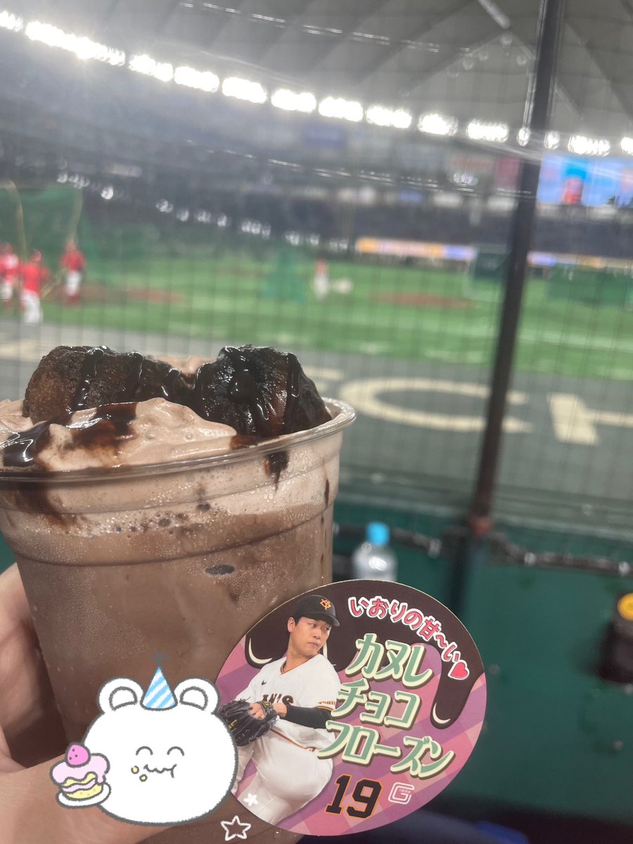 ocha__s1's tweet image. この間大城弁当食べて大城ホームランうって、この間丸のお弁当食べて丸が大活躍したので伊織ちゃんのカヌレチョコフローズンを買いました
チョコ服と鞄にこぼして最悪だったけど😂伊織ちゃんの2本ヒットに8回無失点に大活躍だったので良かった/.:°+✨╰( ˘ω˘ )╯✨;｡:*\

#ジャイアンツ