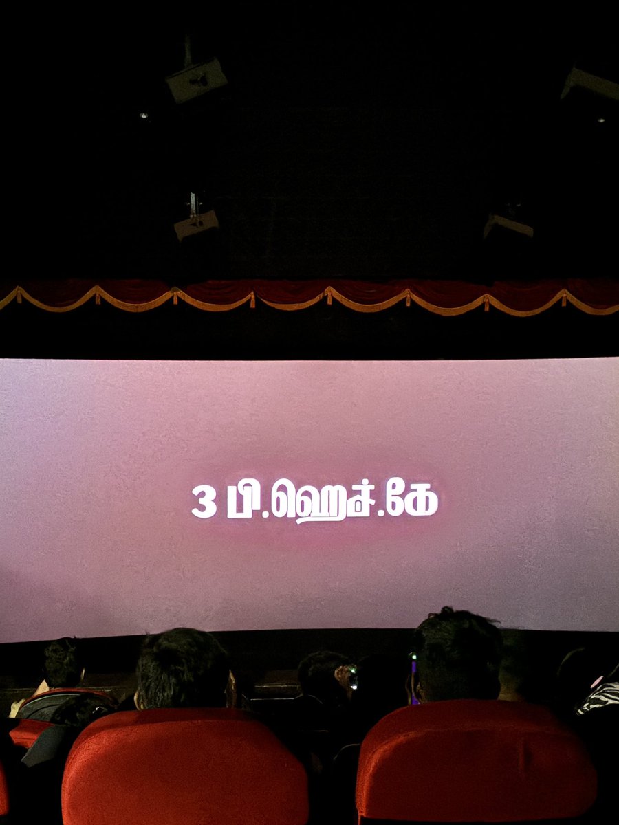 atmanmk's tweet photo. #3BHKtamil 
Thank you so much @Chrissuccess bro❤️✨ https://t.co/ouo98Jrpjm