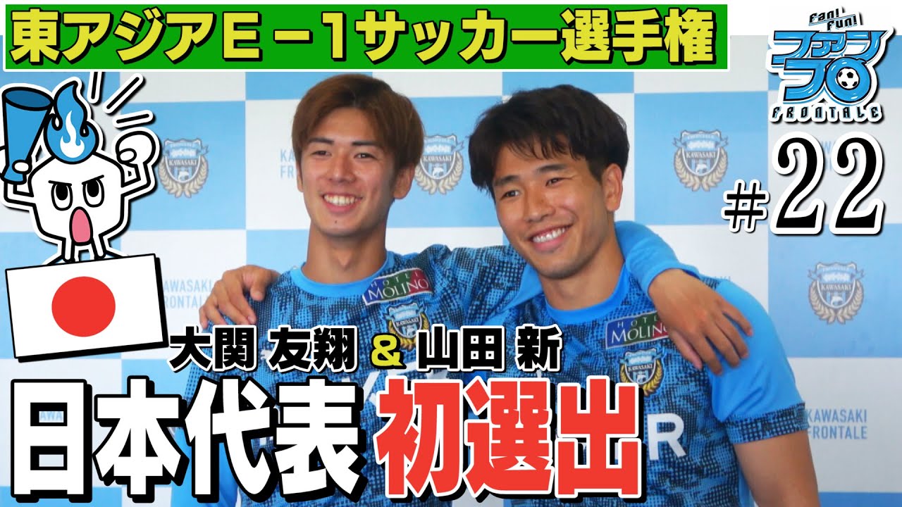 川崎フロンターレ on X: 
