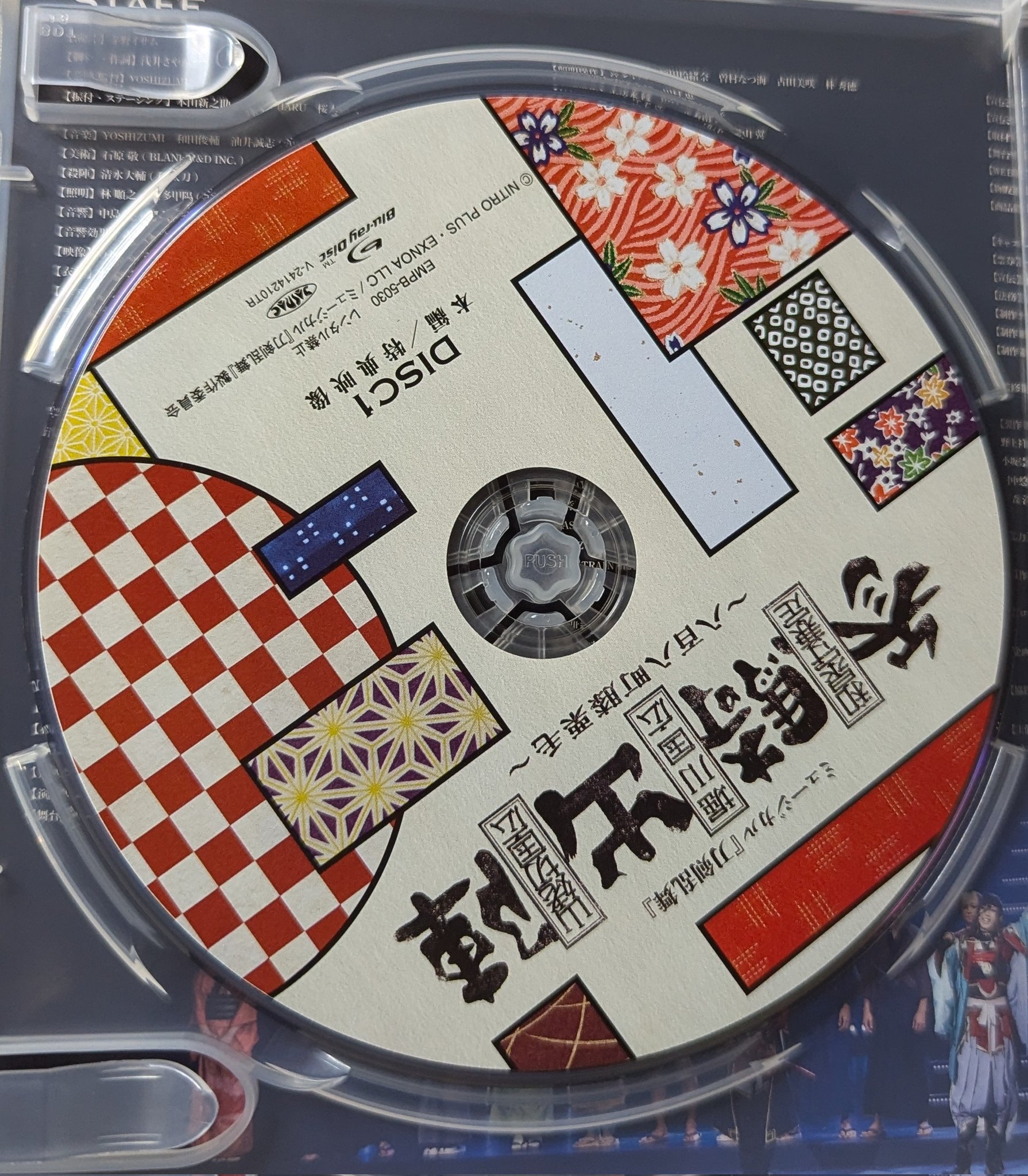 早春 Blu-ray 新品未開封 廃盤 スコリモフスキ 早春 デジタル・リマスター版 コレクターズBOX（Blu－ray