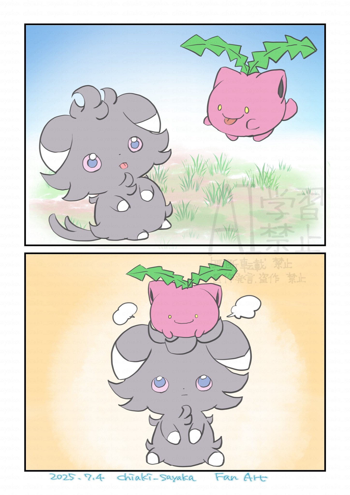 ハネッコ様　ページ１ TUBE VENDOR ALL PANTS（inch展開） | GOHEMP BASIC BOTTOMS