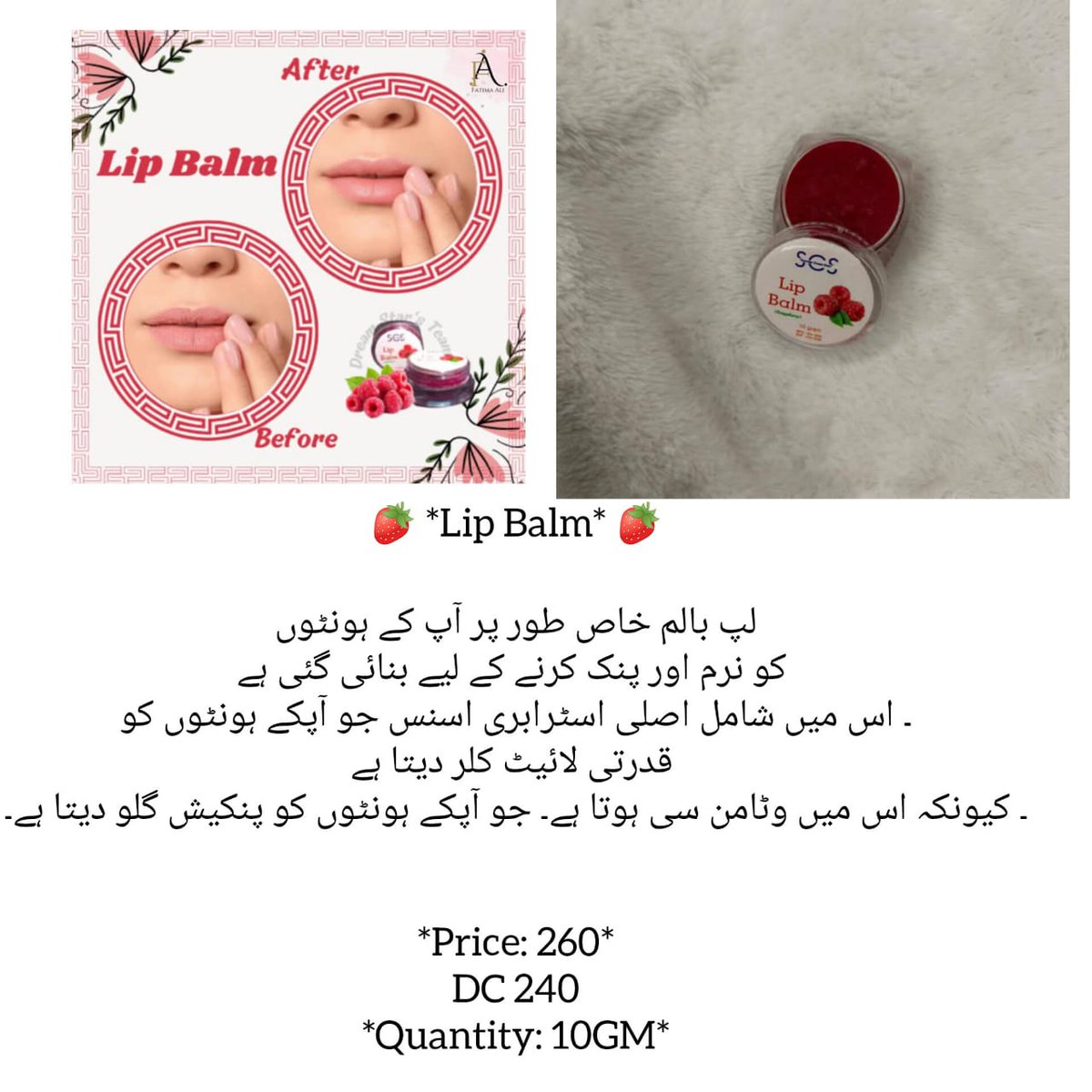 SpMasoom's tweet photo. AMH ABAYA HUB
SCS Raspberry Lip Balm Offers Several Benefits For Your Lips, Including Moisturizing, Repairing Chapped Lips, And Providing A Natural Pink Hue.
PRICE 260
DC 300 ADVANCE
Come And Join Us
Without Any Investment
Free Registration
Whatsapp03204475668...
#AMH #SCS https://t.co/gygFDFueAx