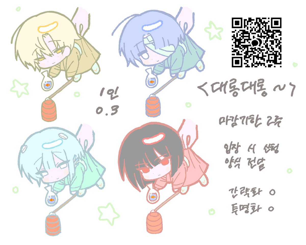 지우 ❌ tweet media