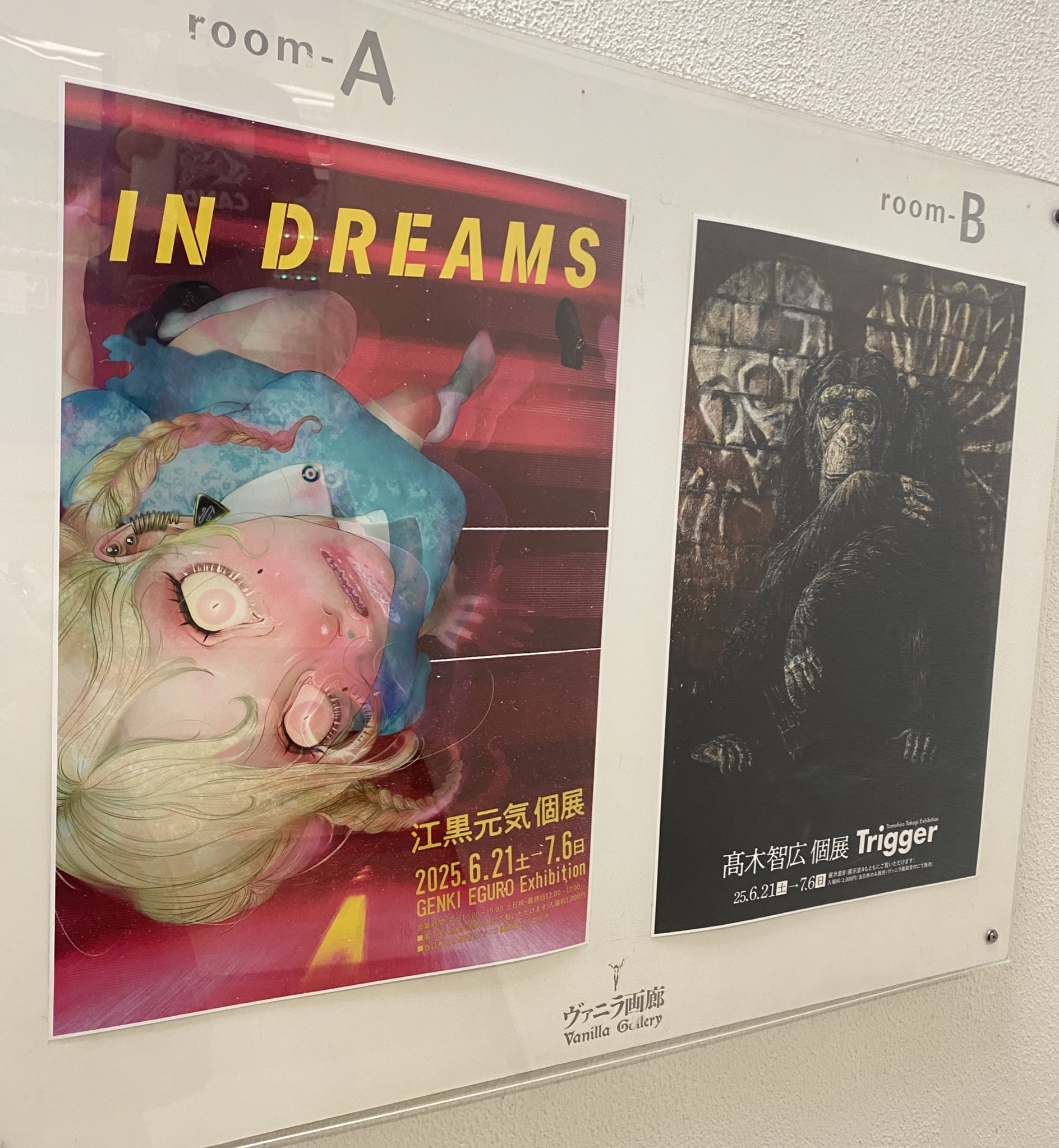 素敵な女性の絵画です。￼部屋に飾って楽しんで下さい。 ✷FREAKS CIRCUS✷ on X: 