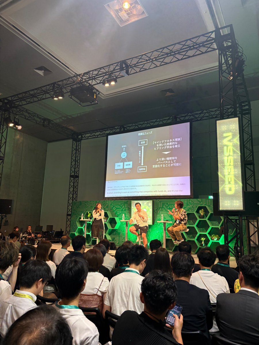 IVS2025最高に刺激的でした！！
スカラシップのメンバーとも仲良くなれて、同志が増えて嬉しかったです☺️もっと大きく夢を描いてみます！