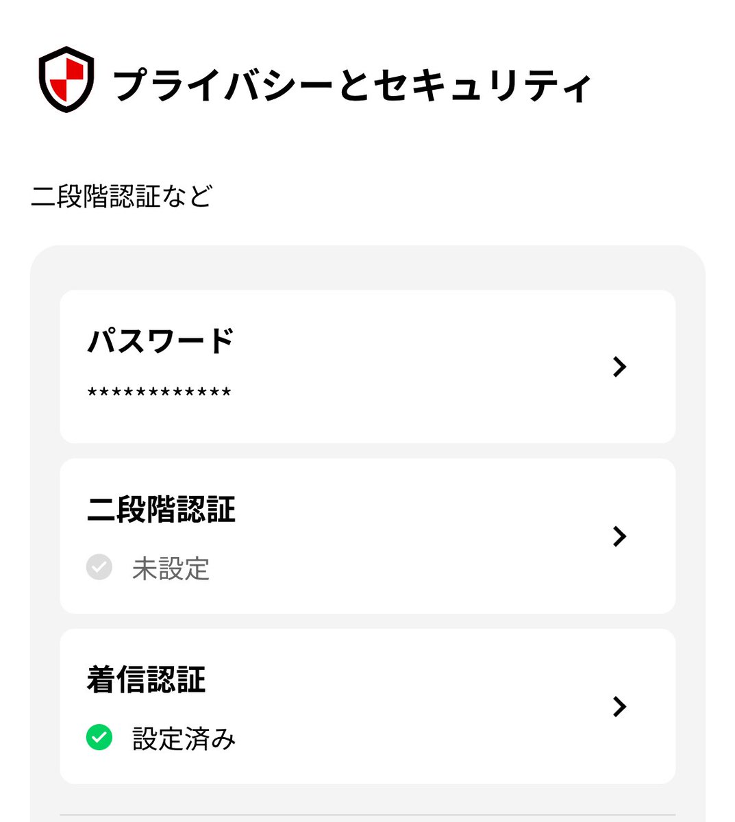 着信認証は証券会社なども入れている認証方式でして

1.アカウントに電話番号を登録
2.バンナムの番号に"ユーザーから発信"
3.設定完了

SMS認証は格安SIMのSMS専用プランなどで1回300円程度で突破出来ます。しかし"発信できる電話番号"は通信キャリアが本人確認入れるためより信頼度が高いです。