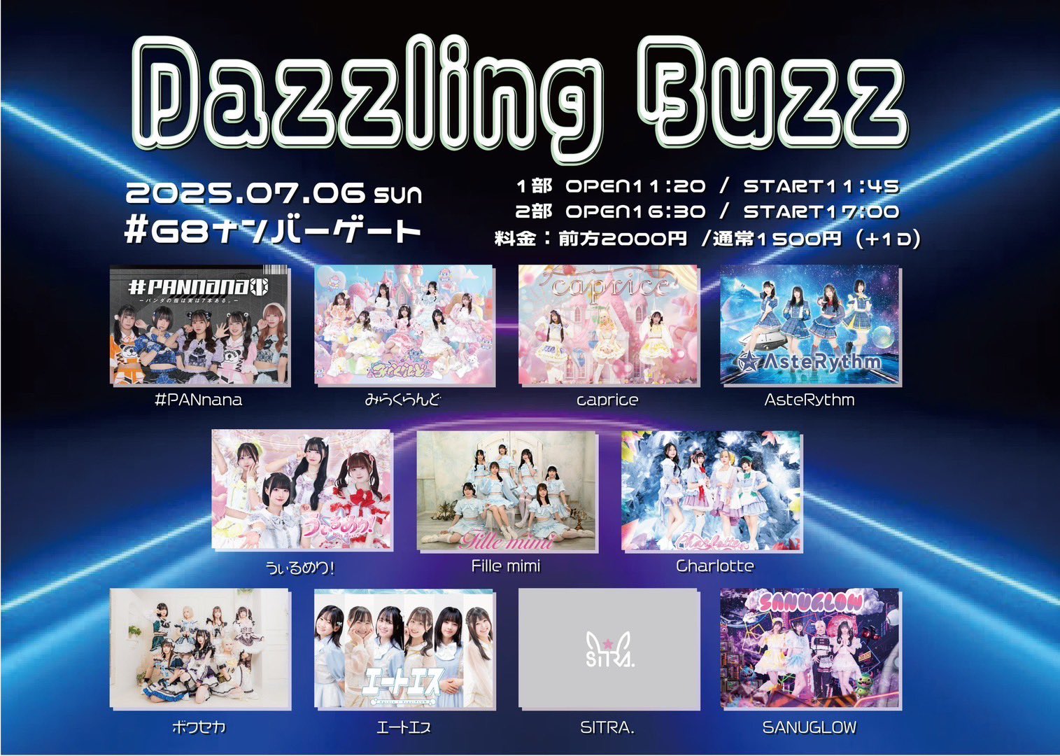 Myday公式アカウント01様　ご購入ページ　マイセン　日本限定　梅とウズラ 公式】スタンドマイヒーローズ on X: 
