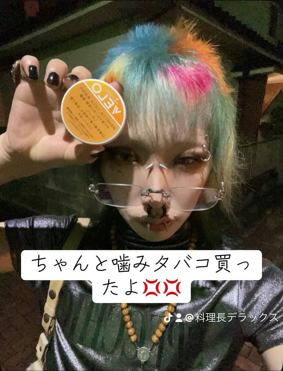 煮付け@プロフ ページ ﾈﾛﾈﾛ屋さんˆ. ̫ .ˆ‎ (@shitt_pchan) / X