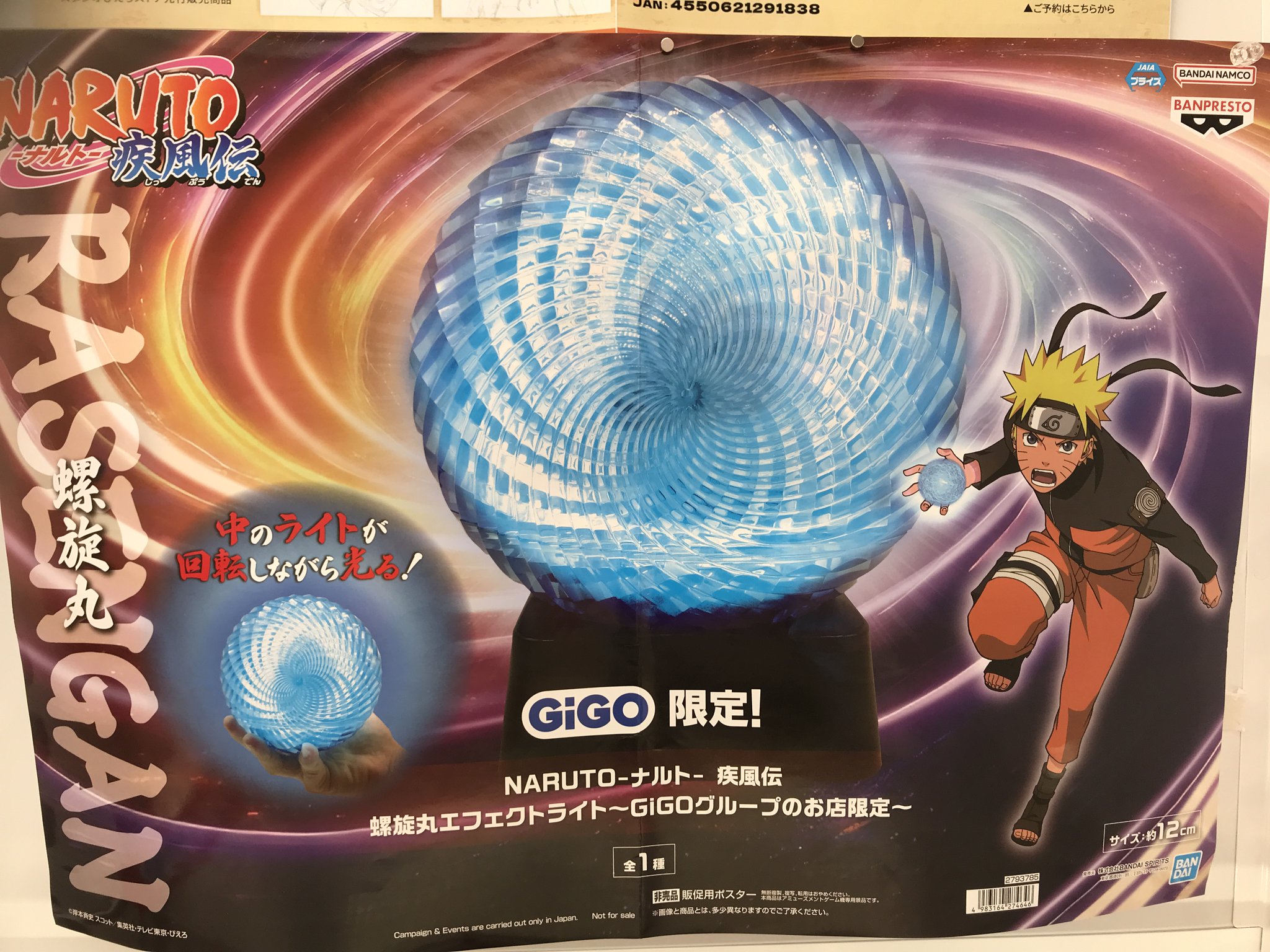 GiGO沼田 on X: 