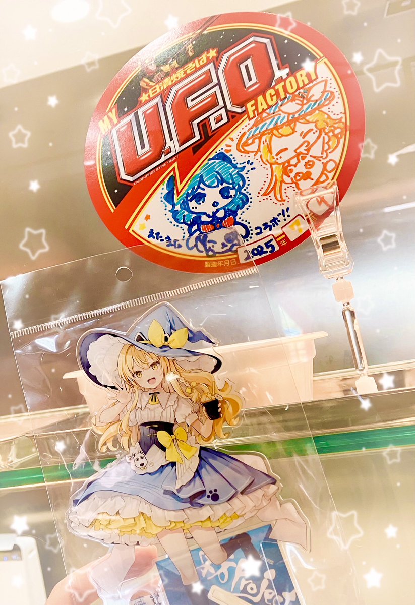 IART61182's tweet image. よみうりコラボ楽し過ぎた✨️🎈