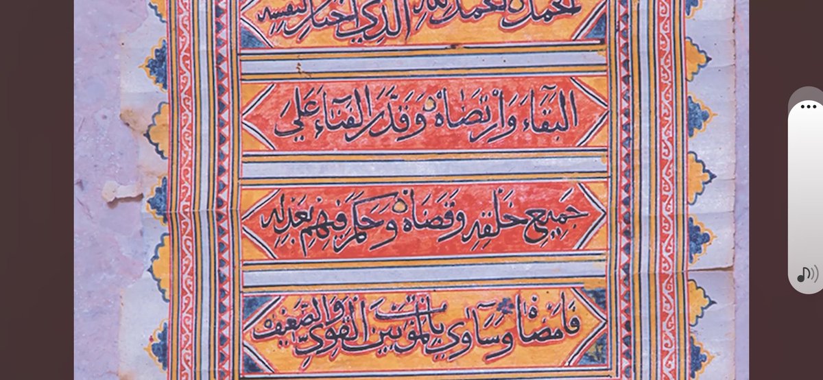 ALISMAIL6's tweet image. من #نوادر الوثائق والمخطوطات #العمانية
اللقاء الإذاعي مضافا إليه فيديو الوثيقة لخطبة عيد الأضحى لتقترن الصورة مع الصوت بعد أن مضى من عمرها 237 عاما
#تاريخ_عمان
#ولاية_إبراء
#جمعـة_مباركةᅠ
youtu.be/4oRzh4AwTXo?fe…