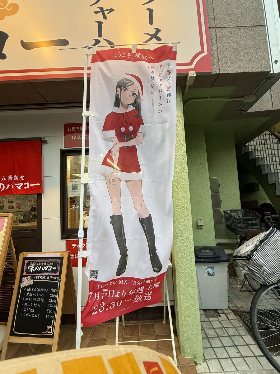 あゆぴょんページ シュンソク(syunsoku)｜瞬足 キッズ 通販 瞬足 シュンソク S