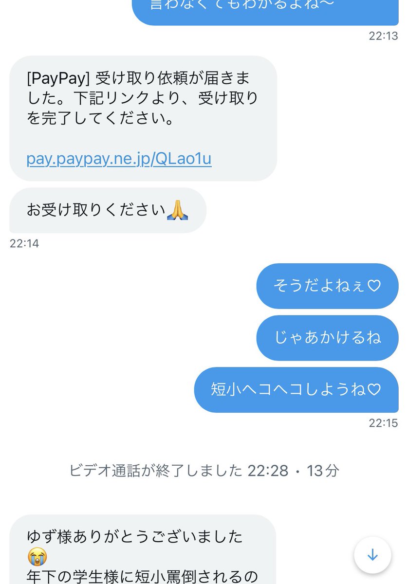 aftpgj's tweet photo. 惨めな皮オナお披露したいマゾおいで♡
皮伸ばしまくって包茎悪化させてあげる♡♡
学生の彼氏に発育負けるわけないよね？w  

#貢ぎ奴隷 #ATM奴隷 #貢がせ嬢 #貢ぎマゾ #財布奴隷 #射精管理 #通話調教 #DM調教 https://t.co/OFcwBraDQb