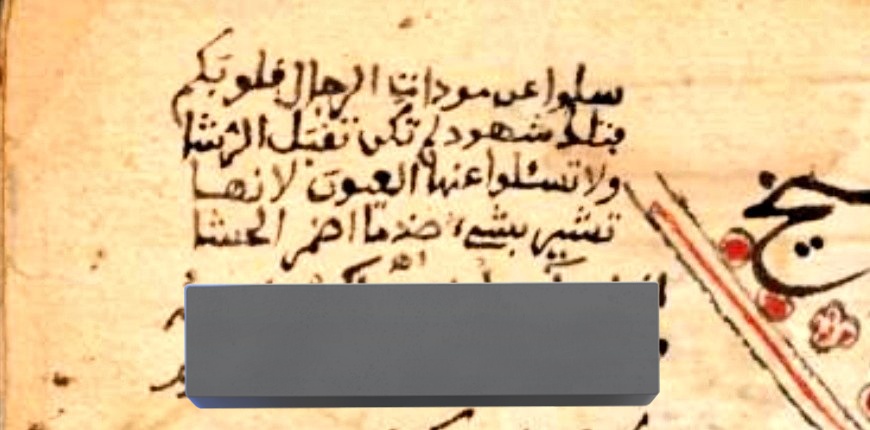 a_alemran's tweet image. سَلوا عن مودّات الرجالِ قلوبَكم فتلك شهودٌ لم تكن تقبلُ الرِّشا
ولا تسألوا عنها العــــيونَ فإنها
تشيرُ بشيء ضدَّ ما أضمرَ الحَشا