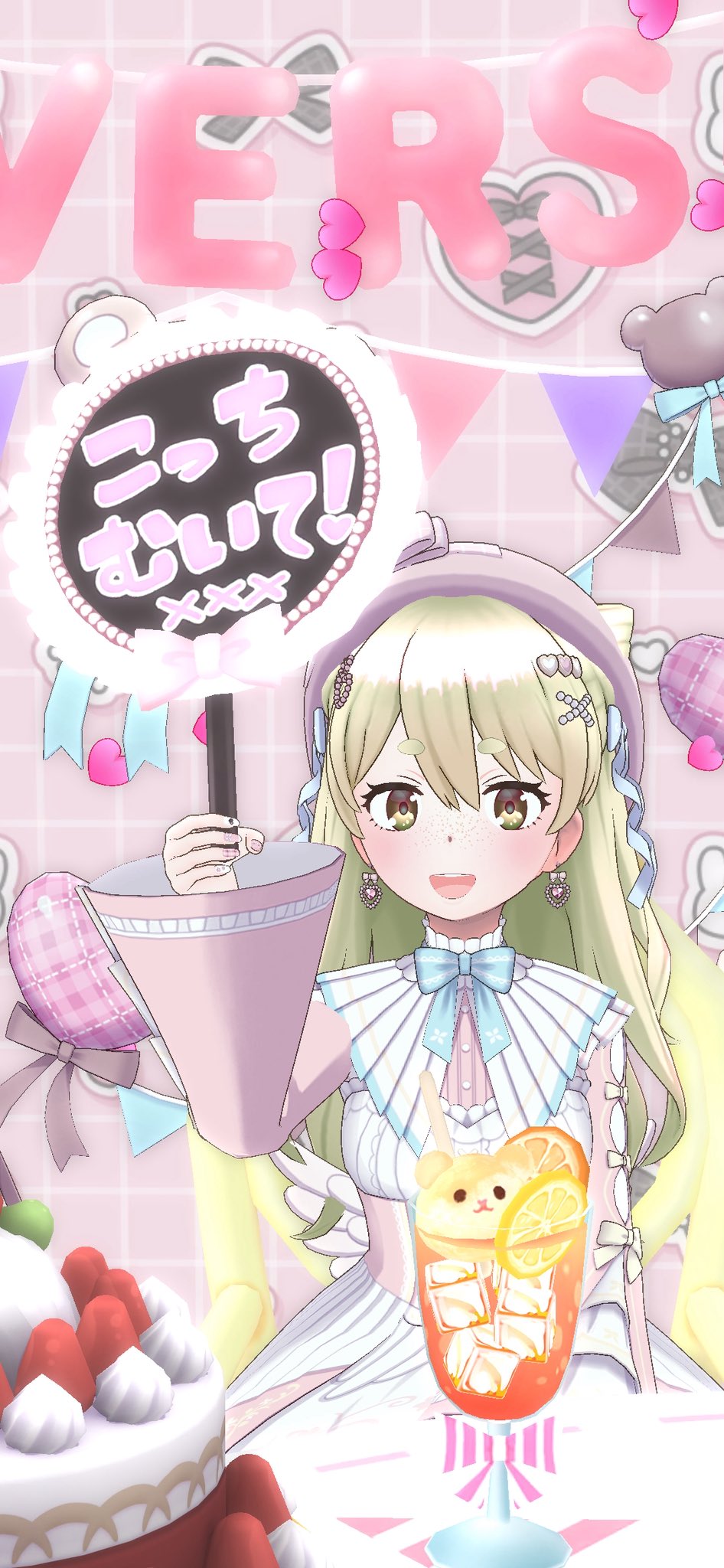 ゆぅ♡さま確認ページ♡ ゆぅ様♡