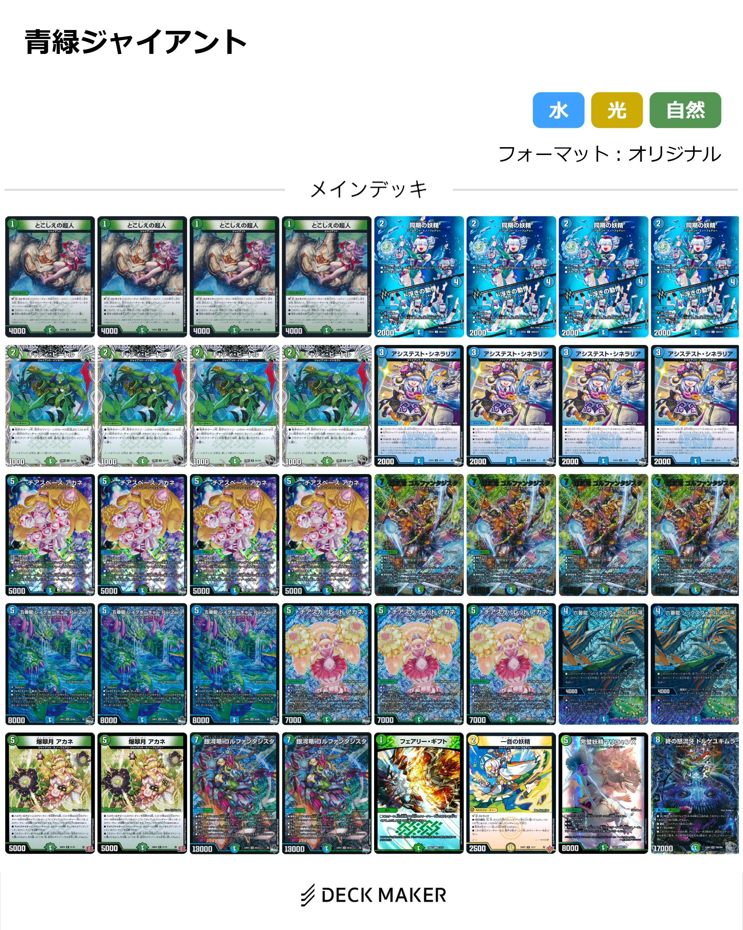 カードボックス玉島店 on X: 