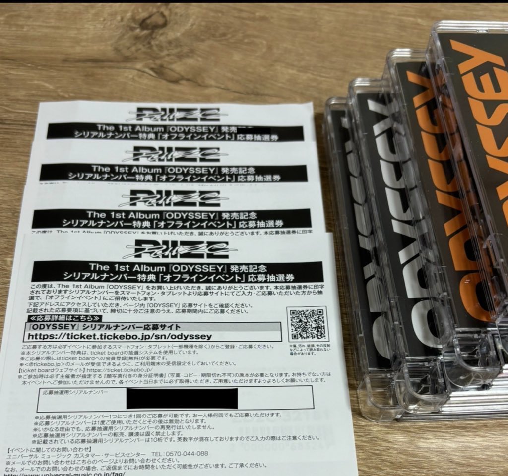 misoo__7's tweet photo. RIIZE ライズ アルバム ODYSSEY オフイベ リリイベ シリアル シリアルコード 

譲）未使用シリアル 10枚

求）1400/枚

PayPayまたは銀行振込
入金確認後、DMにてお送り致します

お心当たりの方はDMまでお願いします🤲 https://t.co/21fa86Q4Hv