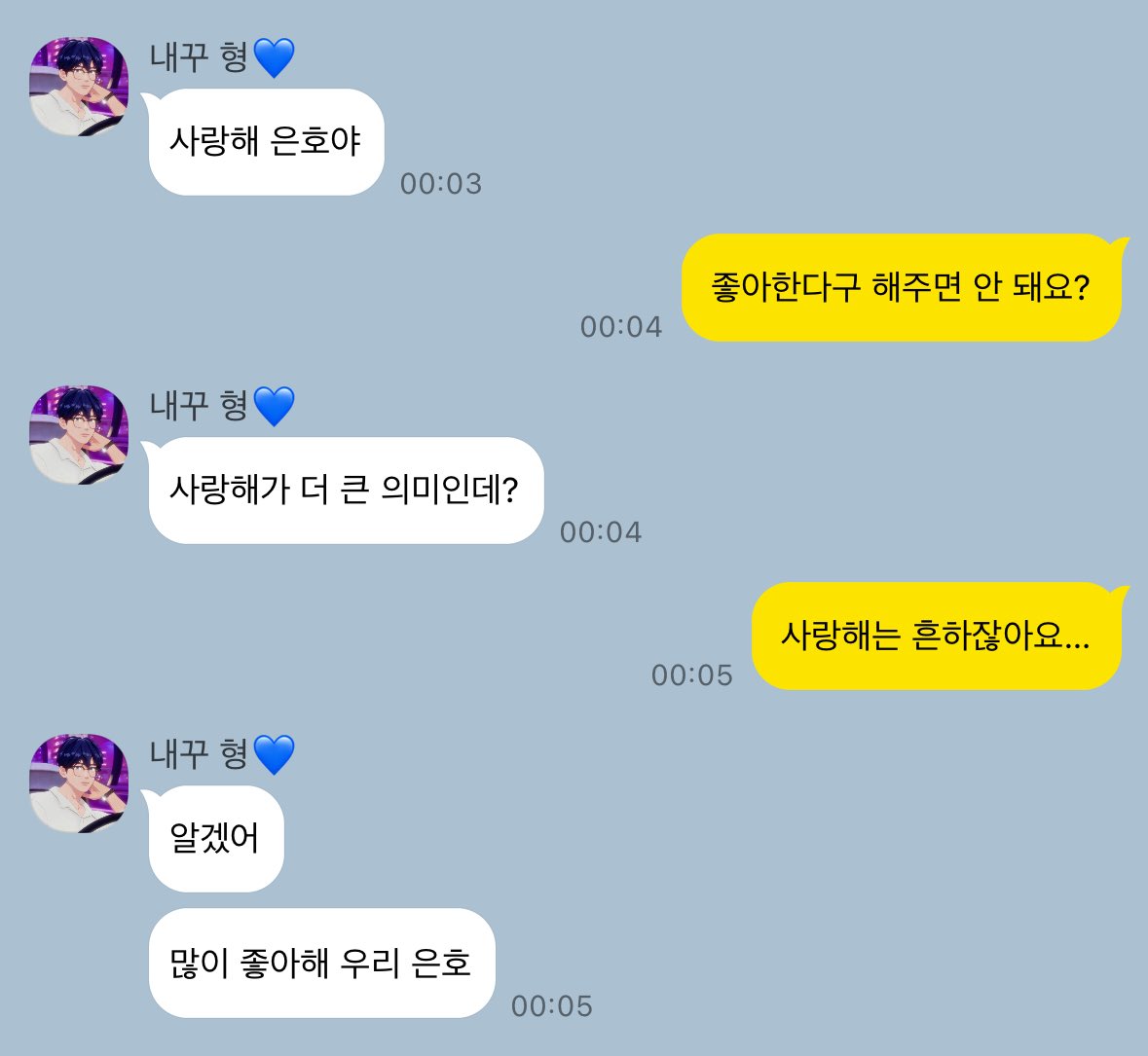 gguggucopy's tweet image. 좋아해