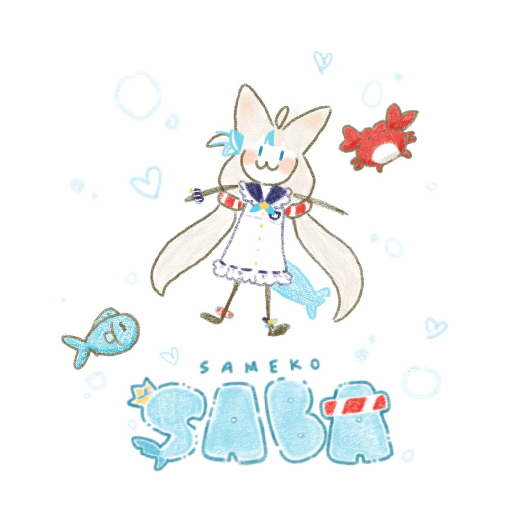 qi_yun30161's tweet image. #sabart