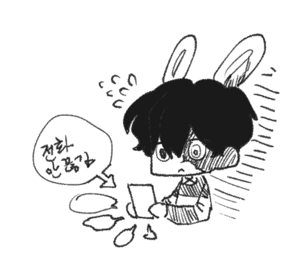 threeh100's tweet image. 써사타 남매