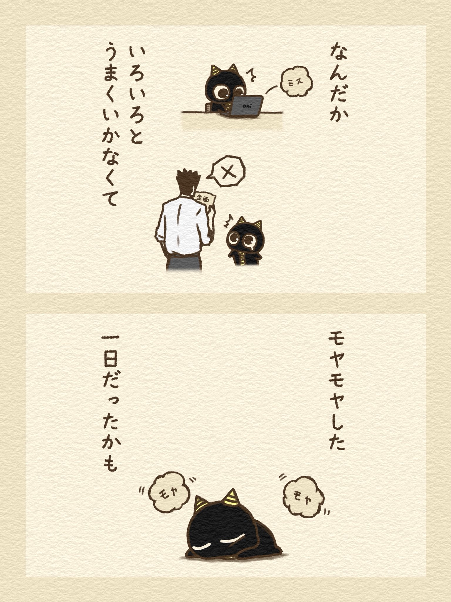🎃ふう@ on X: 