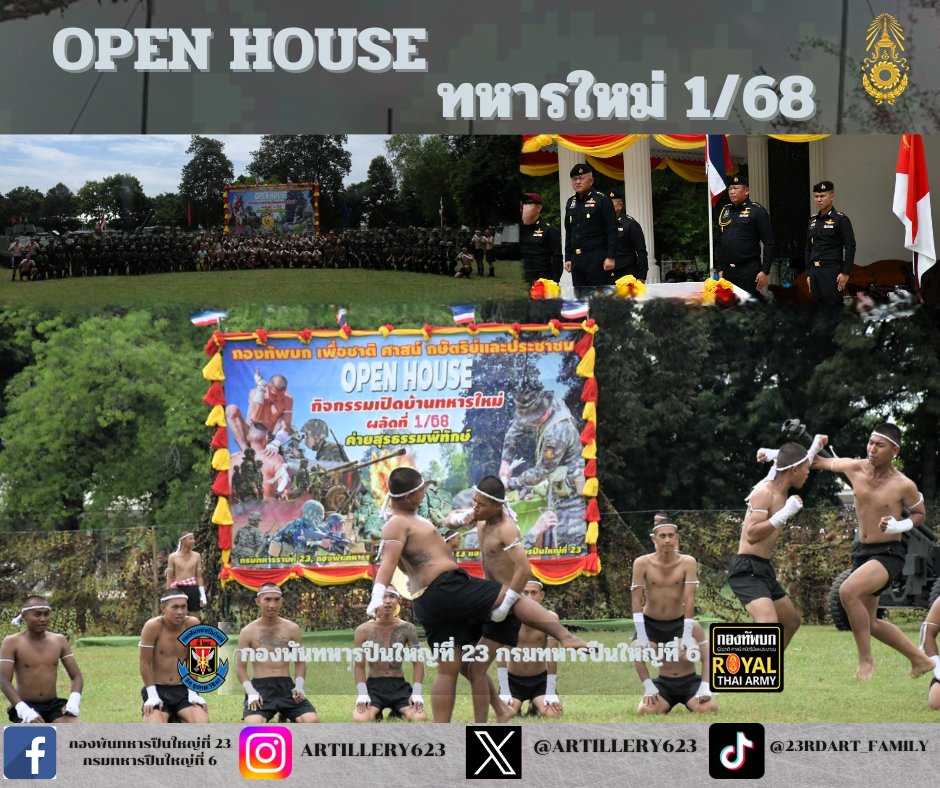 artillery623's tweet photo. ðââïļð â āļāļīāļāļāļĢāļĢāļĄ Open House āļāļŦāļēāļĢāđāļŦāļĄāđāļāļĨāļąāļāļāļĩāđ 1/68 ââĪïļðđð
āļŦāļāđāļ§āļĒ āļ.6 āļāļąāļ.23 āđāļāđāļĢāđāļ§āļĄāļāļģāđāļāļīāļāļāļēāļĢāļāļąāļāļāļīāļāļāļĢāļĢāļĄ Open House āļ āļĻāļēāļĨāļēāļŠāļļāļĢāļāļĢāļĢāļĄ āļĢ.23 āļāđāļēāļĒāļŠāļļāļĢāļāļĢāļĢāļĄāļāļīāļāļąāļāļĐāđ āļāļ§.āļ.āļĄ.
#OpenHouse
#āļāđāļāļāļāļāđāļĨāđāļ
#BootCamp67
#āļāļāļāļāļąāļāļāļ
#āļāļāļāļāļąāļāļāļŦāļēāļĢāļāļ·āļāđāļŦāļāđāļāļĩāđ23 https://t.co/W1DklGLdHc