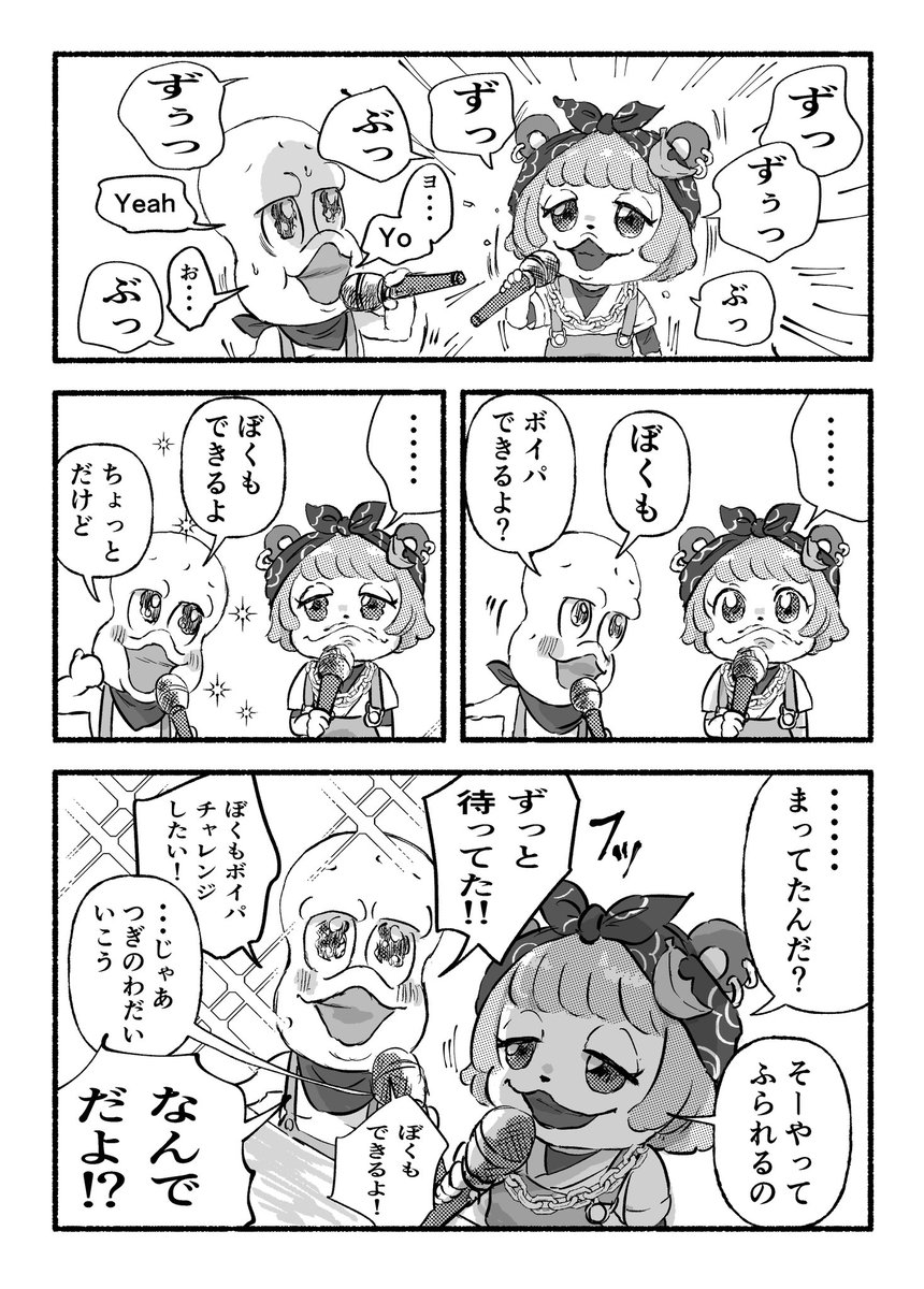 ゆめうつつ