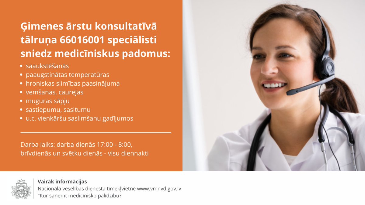 📲 Vakaros, naktīs un brīvdienās, kad ģimenes ārsts nav pieejams, medicīnisku padomu var saņemt, zvanot pa Ģimenes ārstu konsultatīvo tālruni 66016001! Pieredzējuši speciālisti sniedz konsultācijas vienkāršu saslimšanu gadījumos.