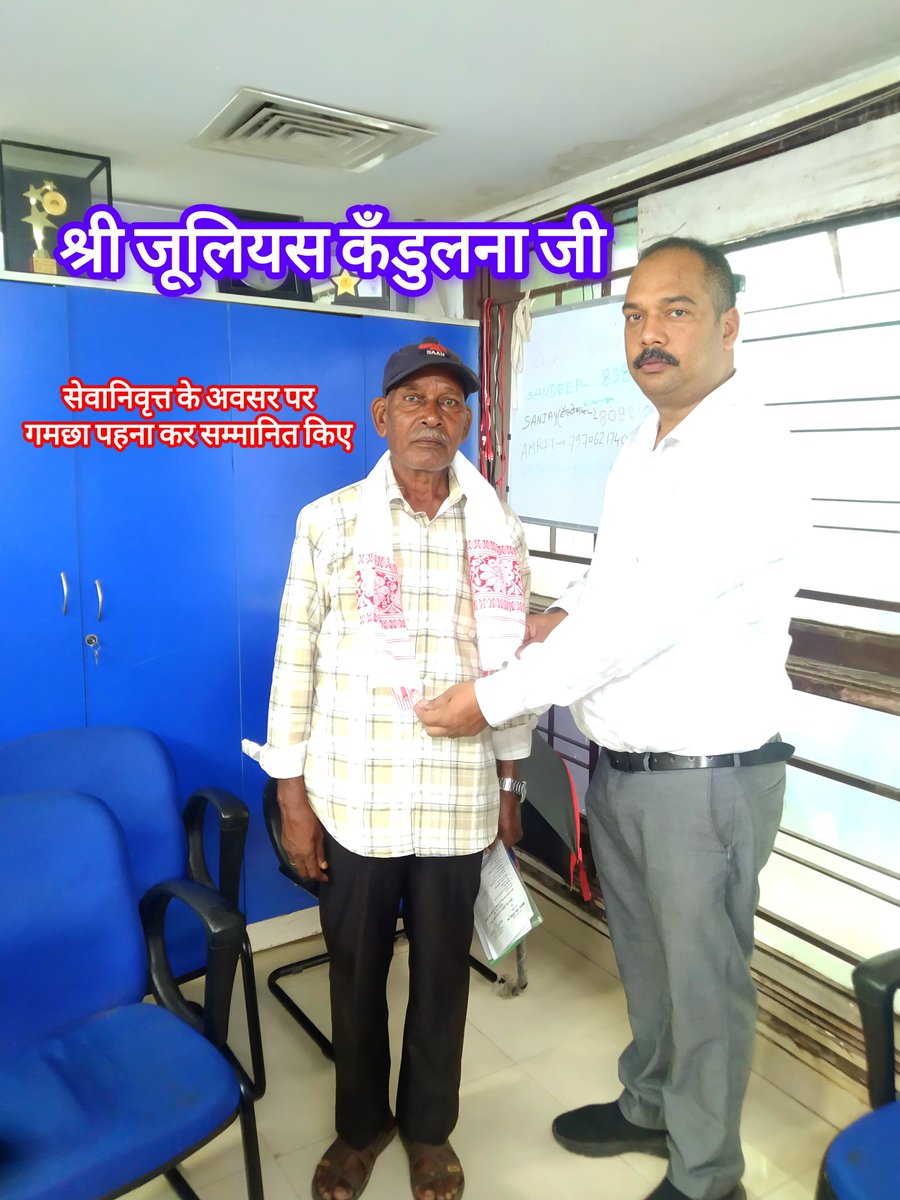 SAIL SC/ST FEDERATION (@sail_sc_st) on Twitter photo 