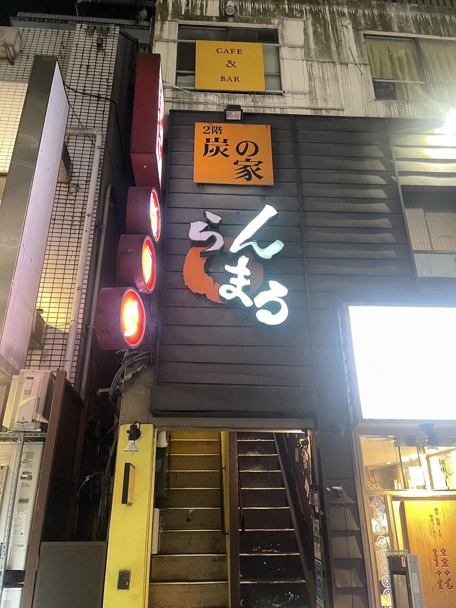 L3XP2's tweet image. 同じ名前の店見つけた