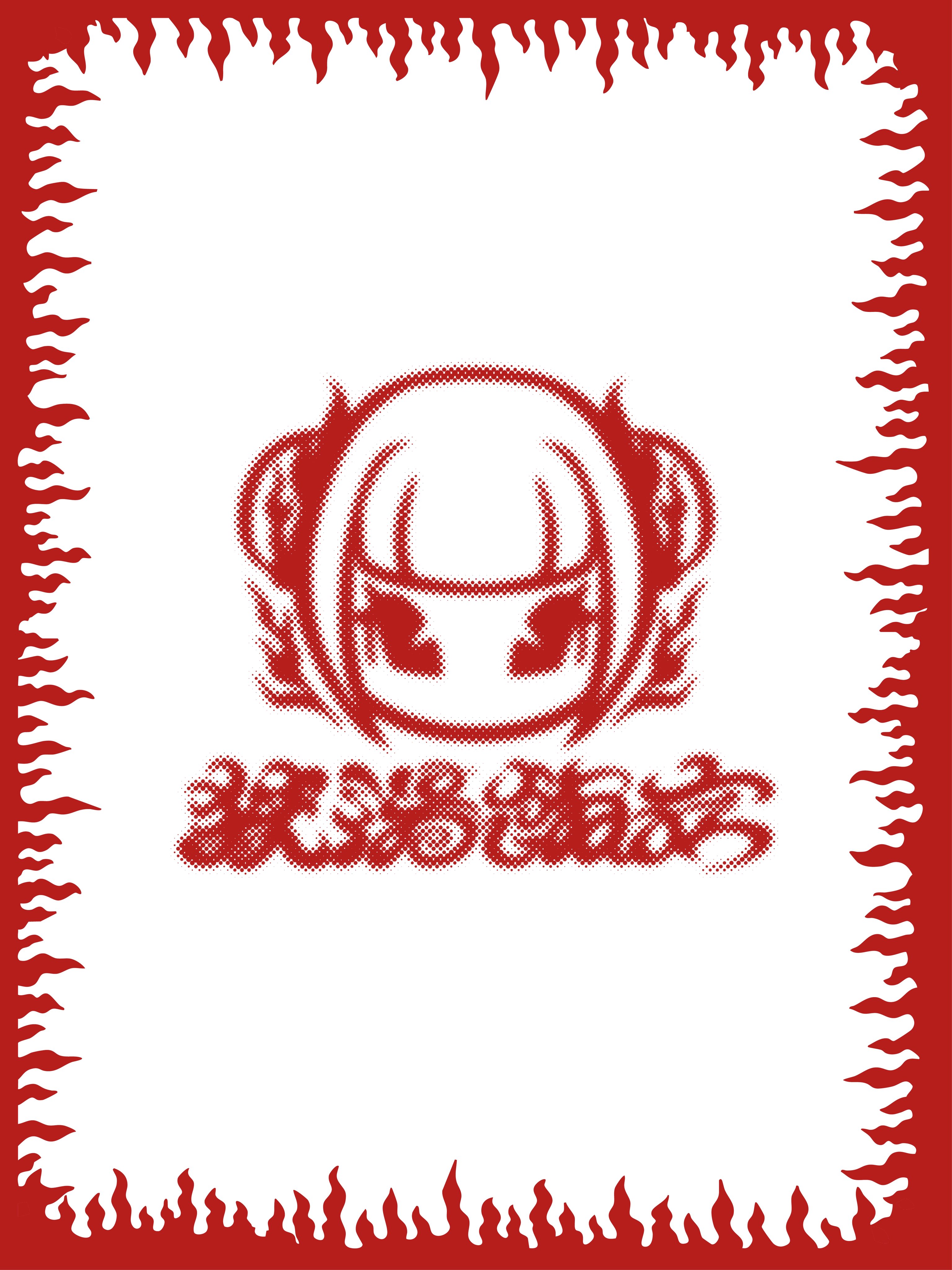 SOFUBI／Ripper【ご紹介ページ】 | KAGEMARU DESIGNS ONLINE