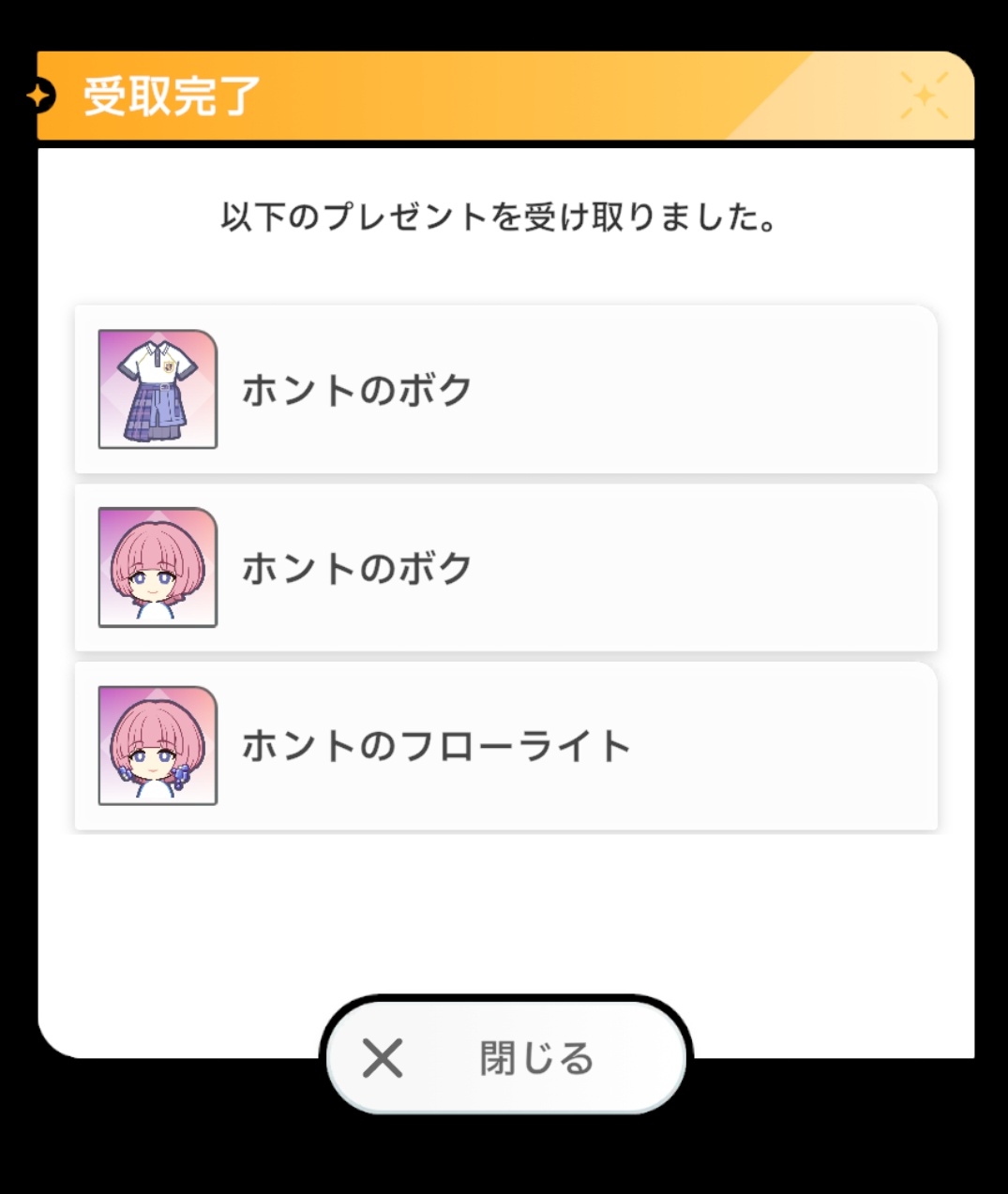 くぅにこ on X: 